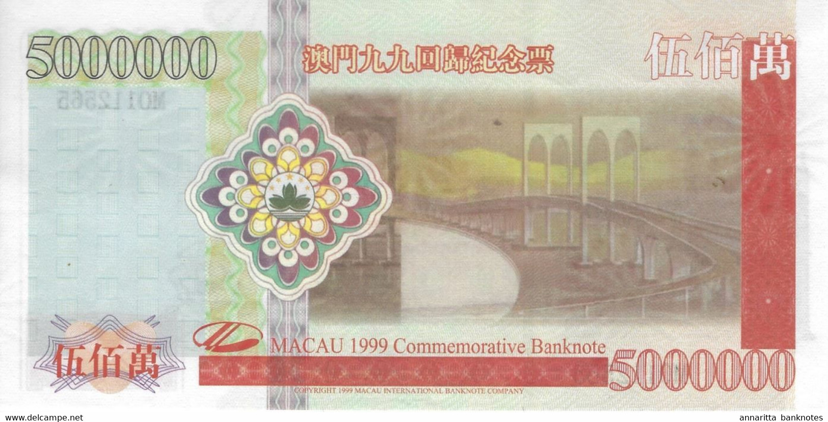 Macau (MIBC) 5 Million Dollars 1999 UNC Cat No. N/A - Macao