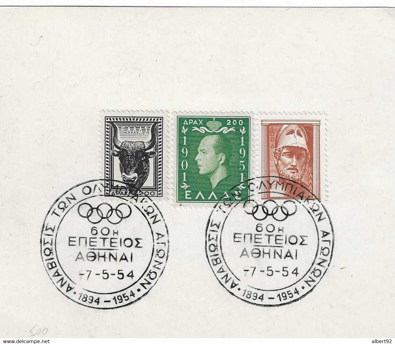 1954  60 ème Anniversaire De La Nomination D'Athènes Pour L'organisation Les Premiers Jeux Olympiqes De L'ère Moderne - Estate 1896: Atene