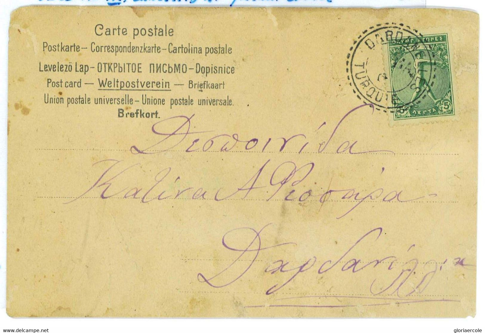 BK1826 - GREECE - POSTAL HISTORY - Olympic Stamp On CARD From TURKEY French PO!! 1907 - Ete 1896: Athènes