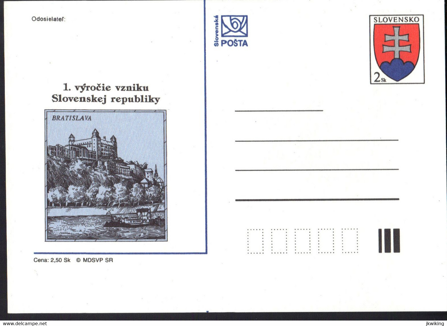 Postcard - Dopisnice - CDV004 - I. Anniversary Of The Establishment Of The Slovak Republic - Devín Castle - Autres & Non Classés