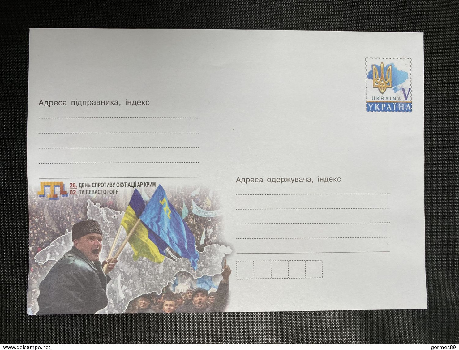 2021. Ukraine. Cover. February 26 Is The Day Of Resistance To The Occupation Of The Autonomous Republic Of Crimea And Se - Oekraïne