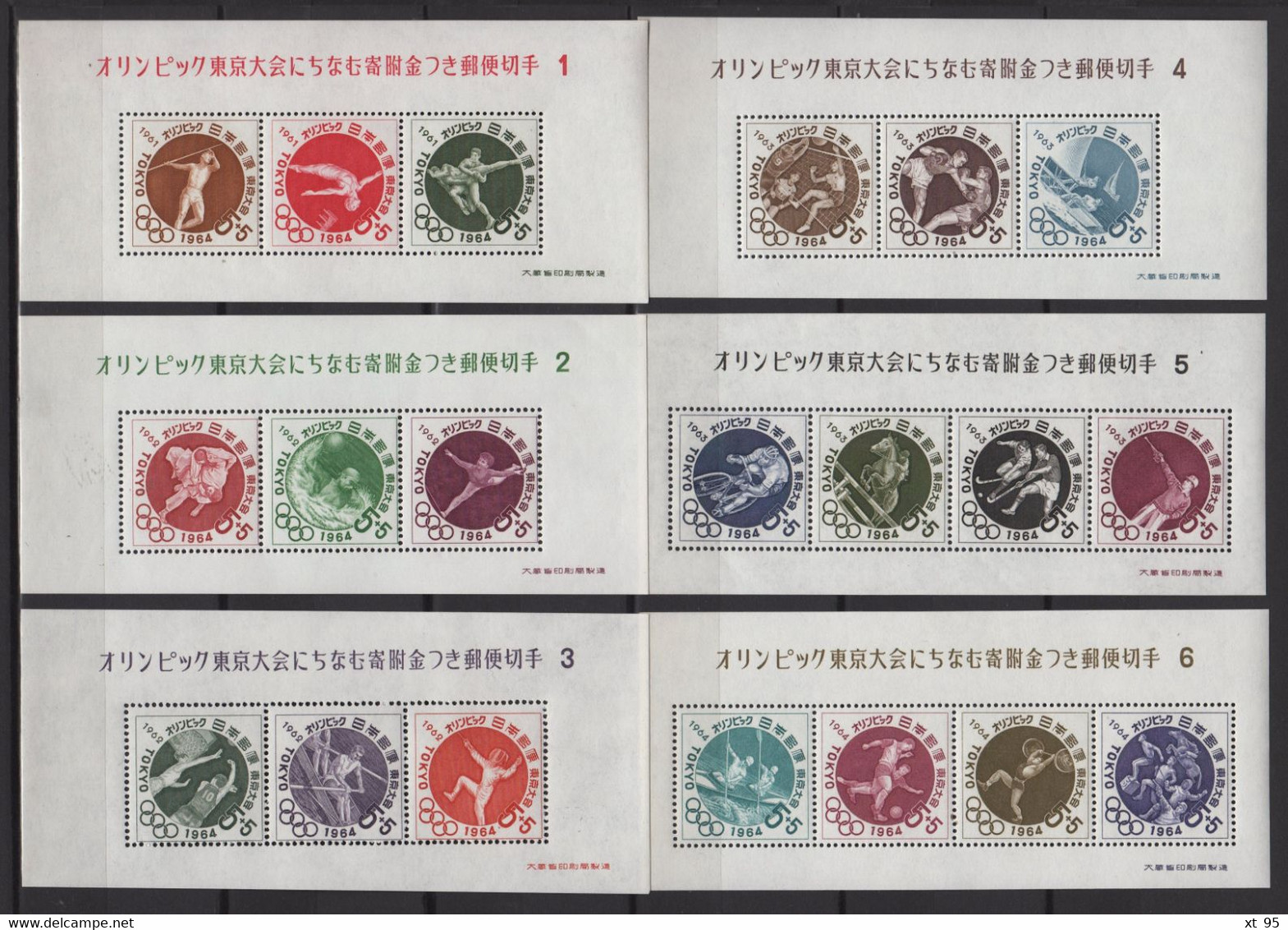 Japon - BF N°53 à 58 - Sports - Jeux Olympiques De Tokyo - Cote 60€ - ** Neufs Sans Charniere - Unused Stamps