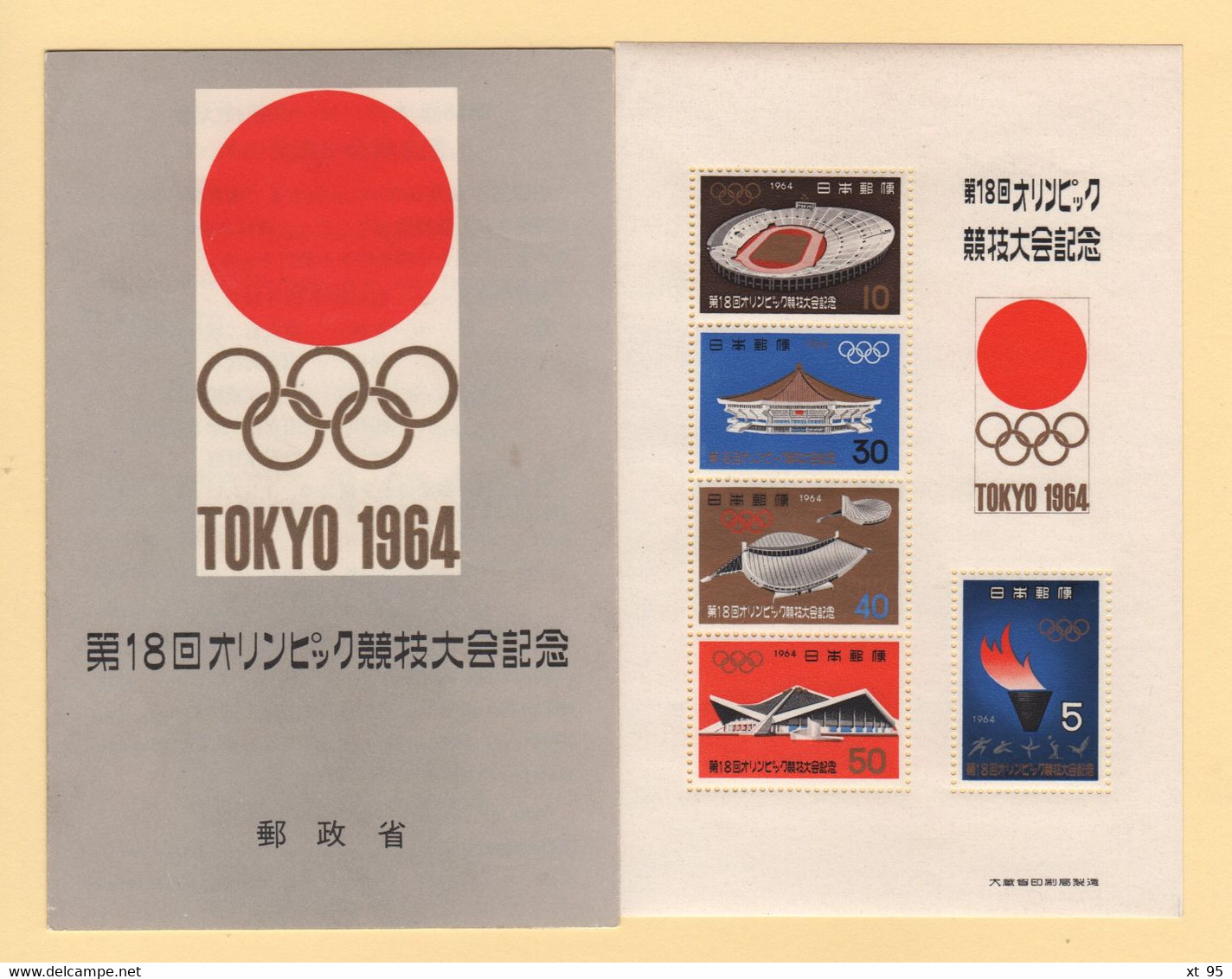 Japon - BF N°59 - Sports - Jeux Olympiques De Tokyo - Cote 12€ - ** Neufs Sans Charniere - Ungebraucht