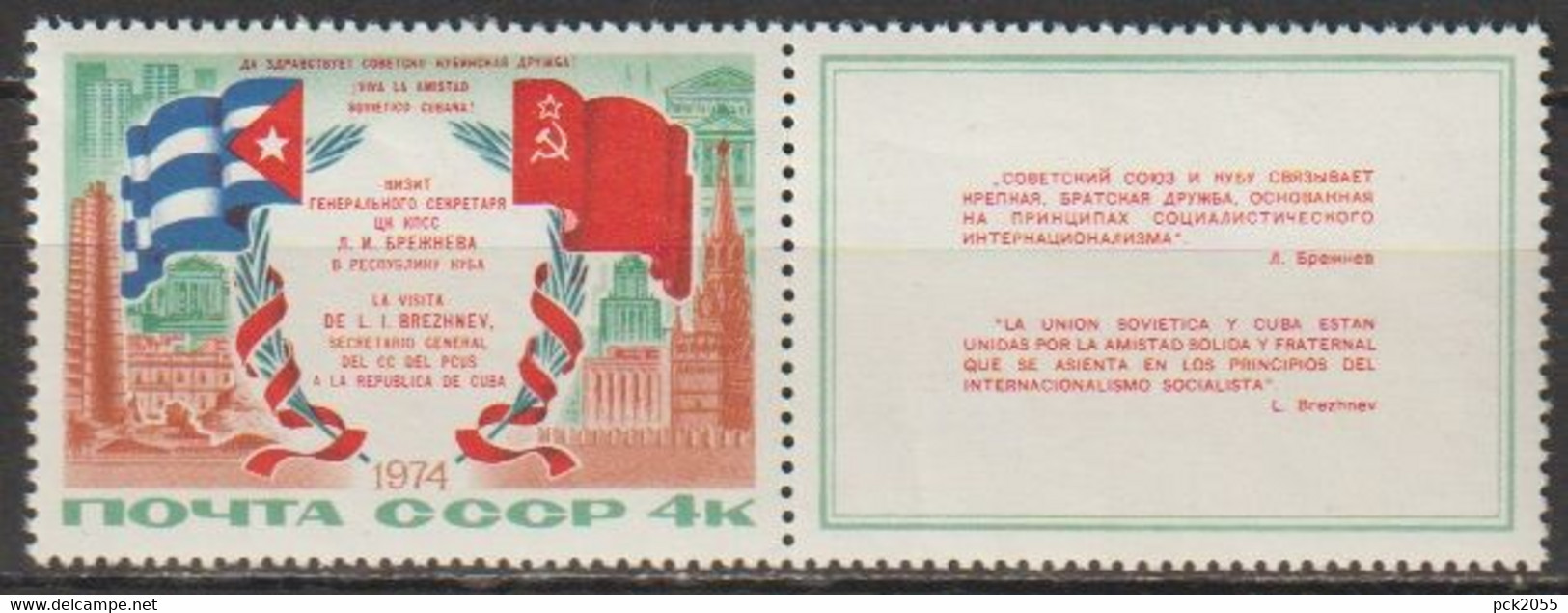 UdSSR 1974 Mi-Nr.4213Zf **  Postfrisch Staatsbesuche Von Generalsekretär Breschnew ( R1332) Günstige Versandkosten - Nuevos