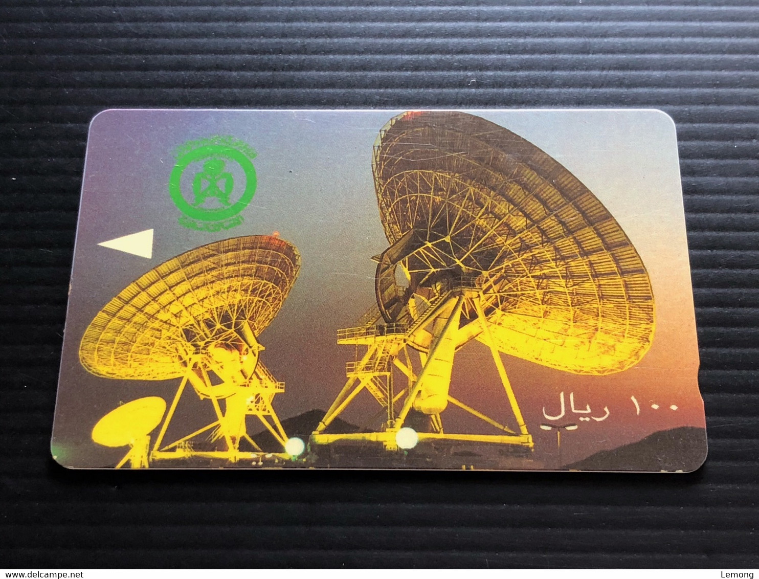 Saudi Arabia Phonecard, 1 Used Card - Saudi-Arabien