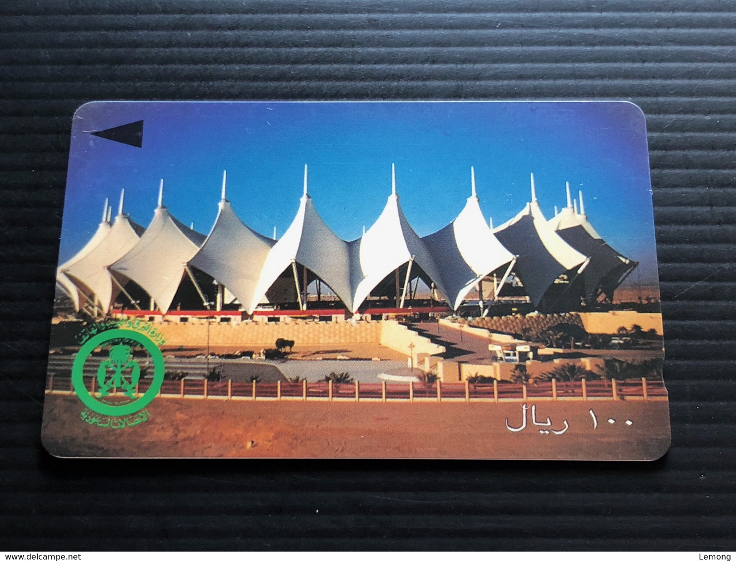 Saudi Arabia Phonecard, 1 Used Card - Saudi-Arabien