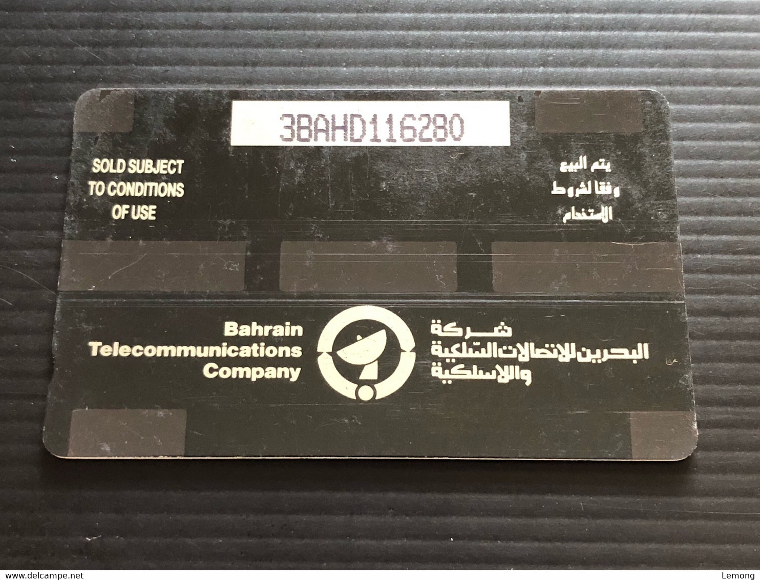 Bahrain Phonecard, 1 Used Card - Bahrain