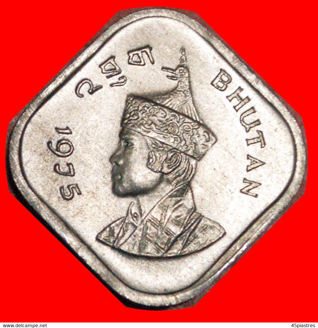 • JIGME SINGYE (1972-2006): BHUTAN ★ 5 CHETRUMS 1975 UNC MINT LUSTER! LOW START ★ NO RESERVE! - Butan