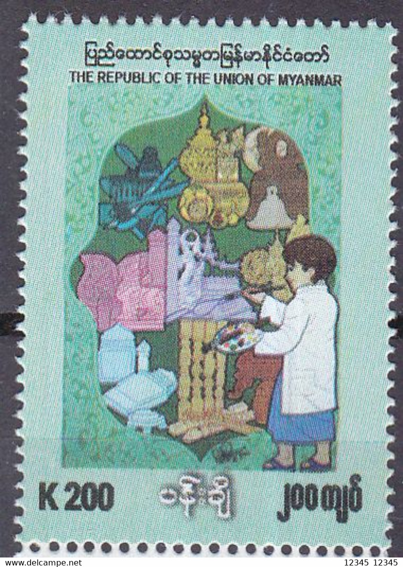 Myanmar 2020, Postfris MNH, Arts And Crafts - Myanmar (Burma 1948-...)