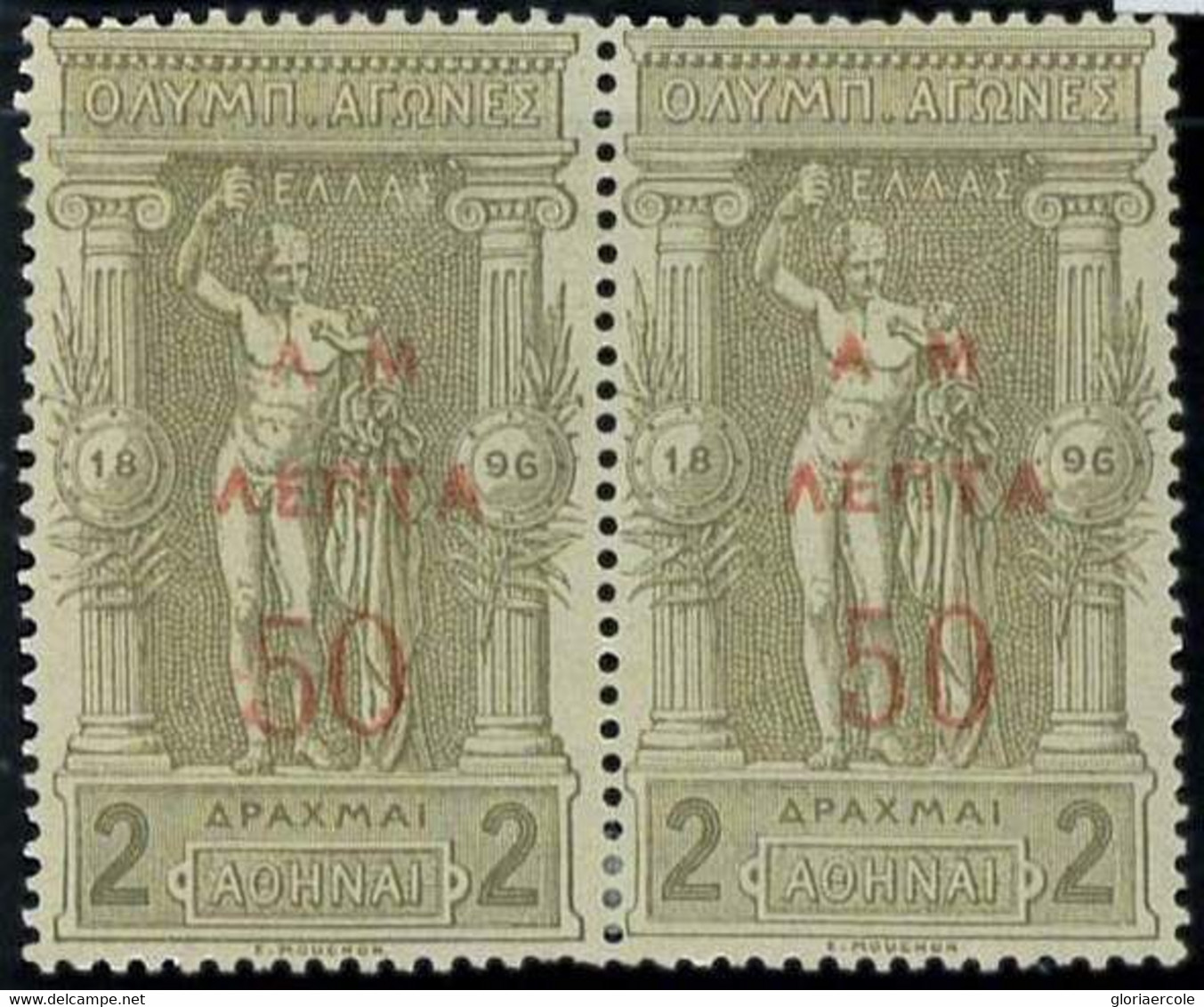 BK1839e - GREECE - 1896 Olympic Games 2 Drachma Yvert # 145 Pair - MH  VWC Very Well Centered - Zomer 1896: Athene