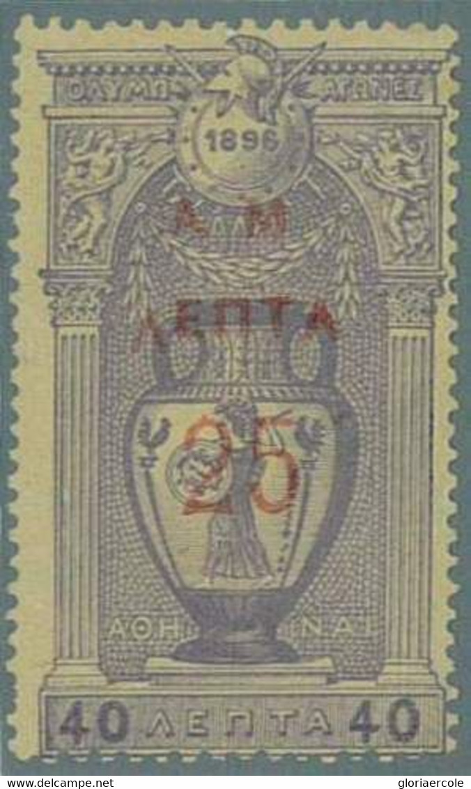 BK1839f - GREECE - 1896 Olympic Games 40 Lepta  Yvert # 142  - MH Mint Hinge - Zomer 1896: Athene