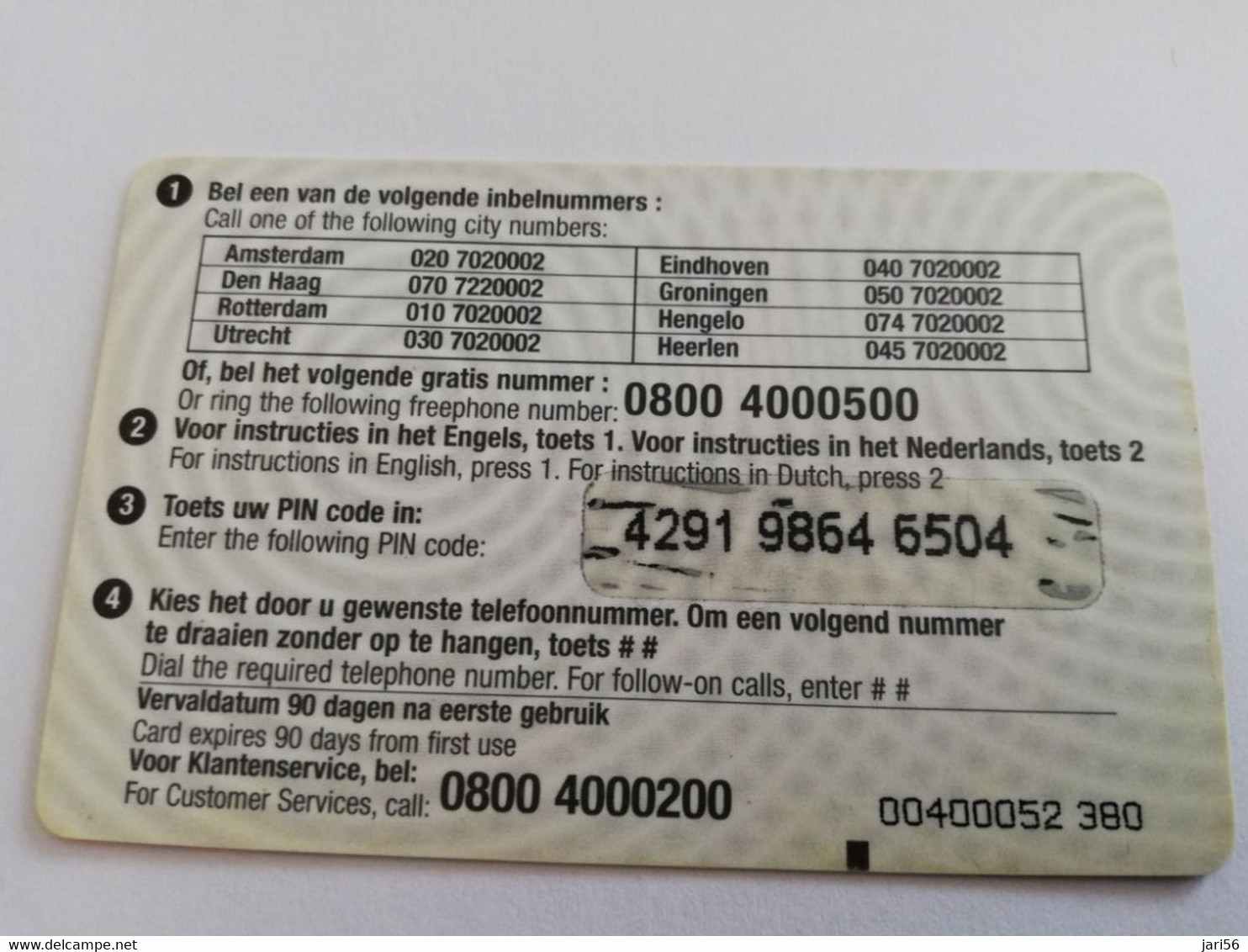 NETHERLANDS  PREPAID 12 EURO  SEA STAR     USED CARD   ** 5599** - Ohne Zuordnung