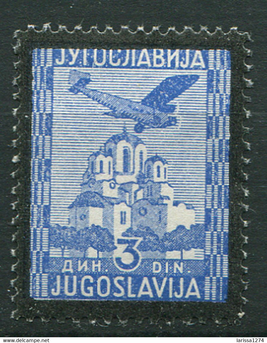 518.Yugoslavia Kingdom Of 1935 Anniversary Of King Aleksandar's Death MH Michel 299 - Autres & Non Classés