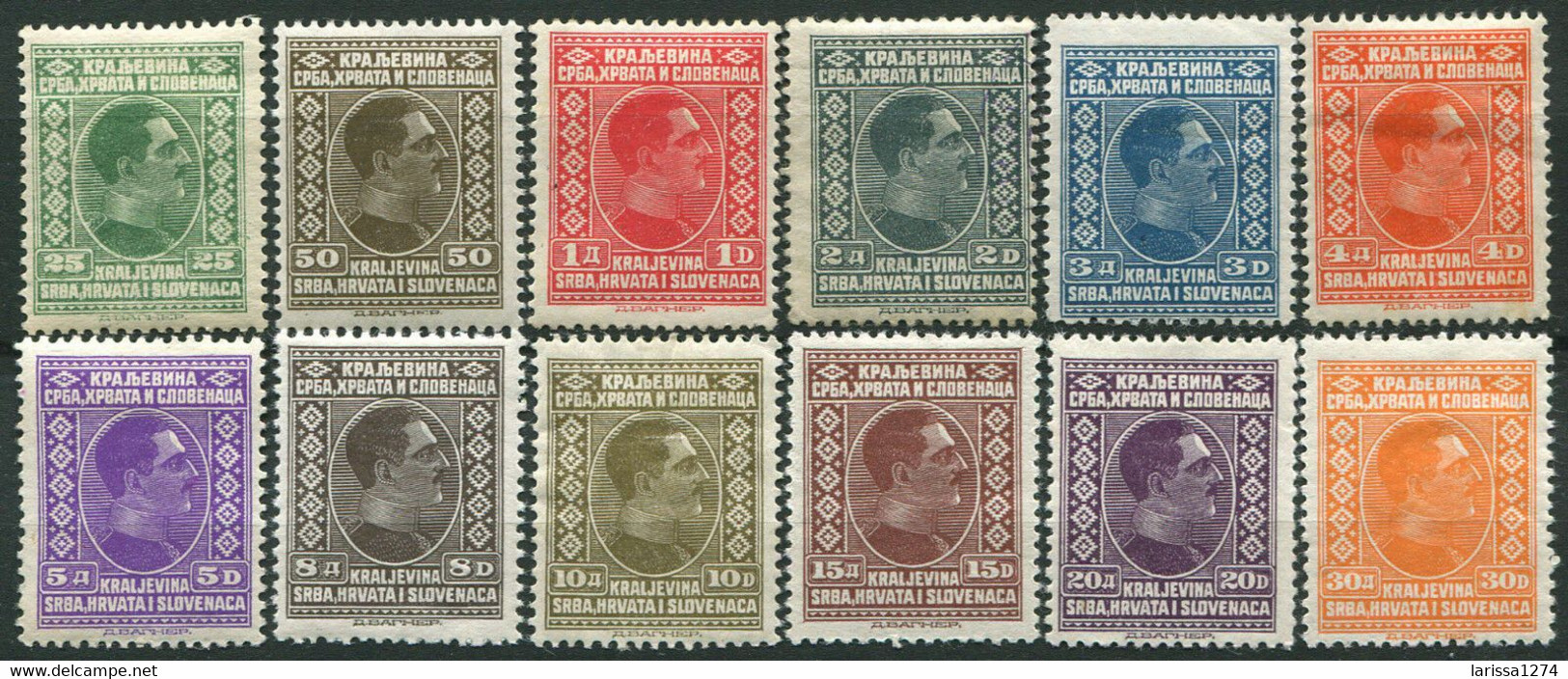 501.Yugoslavia 1926 Definitive King Aleksandar MH Michel 188/199 - Otros & Sin Clasificación