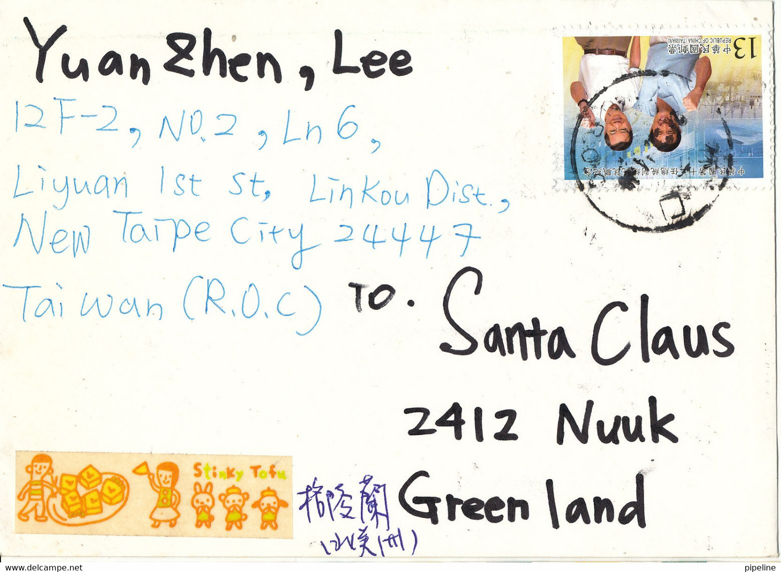 Taiwan Cover Sent To Santa Claus Greenland 2014 Single Franked - Briefe U. Dokumente