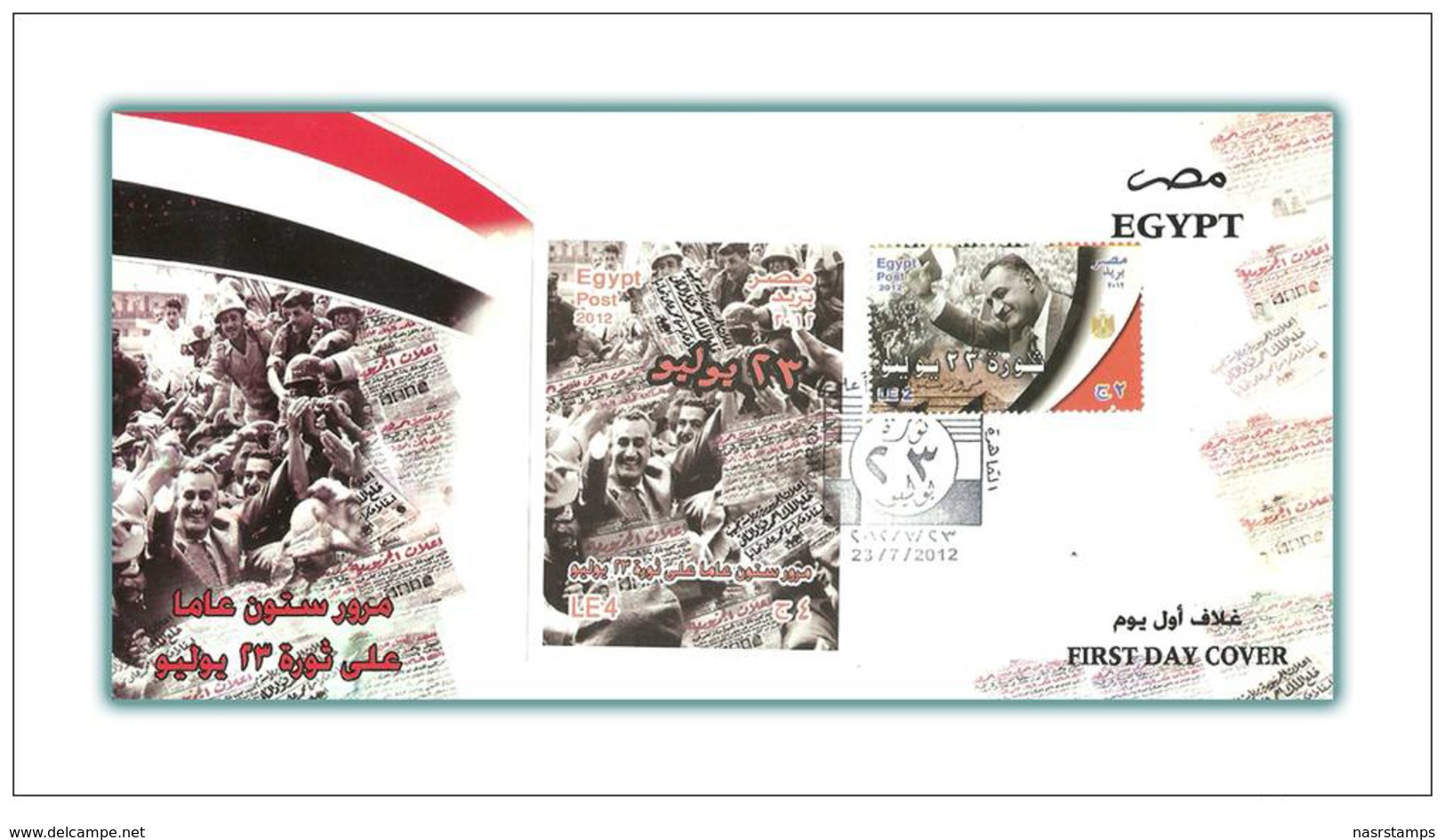 Egypt - 2012 - FDC - ( 60th Anniversary Of The Revolution Of 23 July 1952 - Pres. Gamal Abd El Nasser ) - Stamp & MS - Briefe U. Dokumente