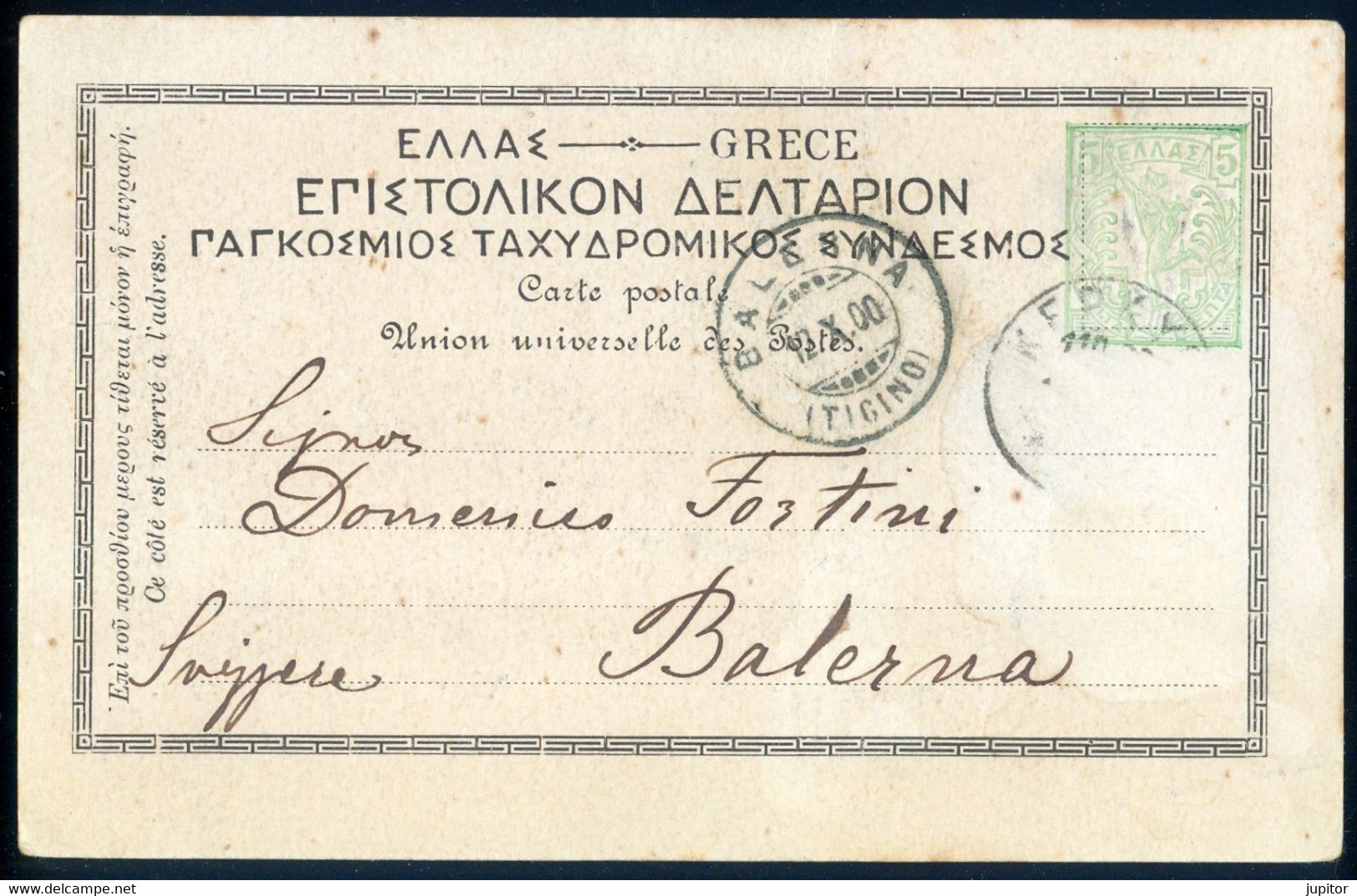 Greece Corfu Villa Royale 1900 To Balerna Switzerland Edition Farrougia - Greece