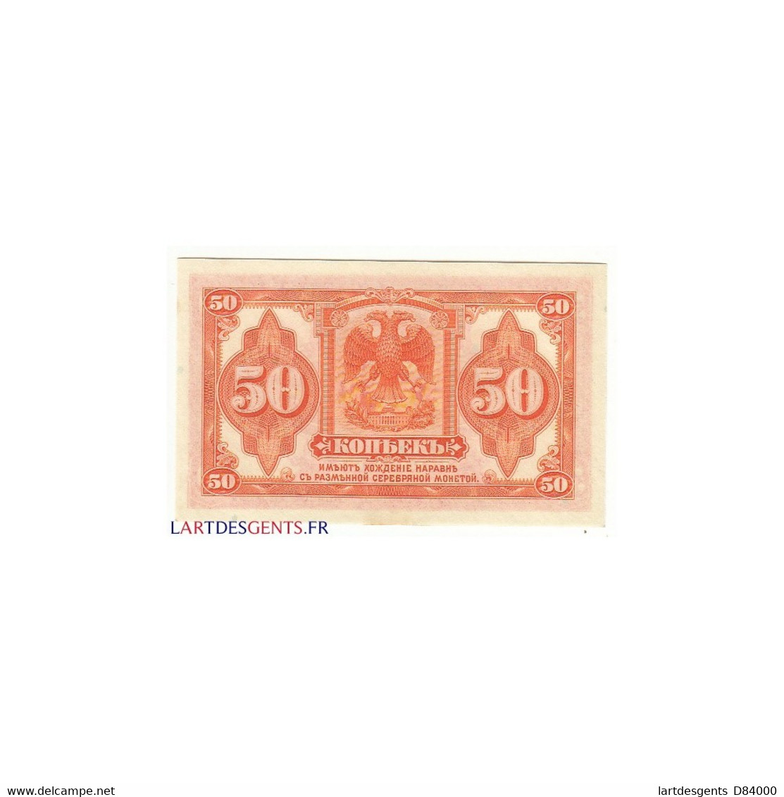 RUSSIE SIBERIE & URALS (Pick S 828)  50 Kopeks ND (1919) UNC NEUF - Russland