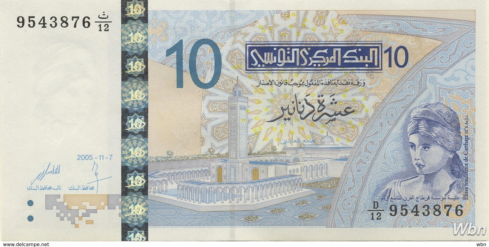 Tunisie 10 Dinars (P90) 2005 (Pref: D/12) -UNC- - Tunesien