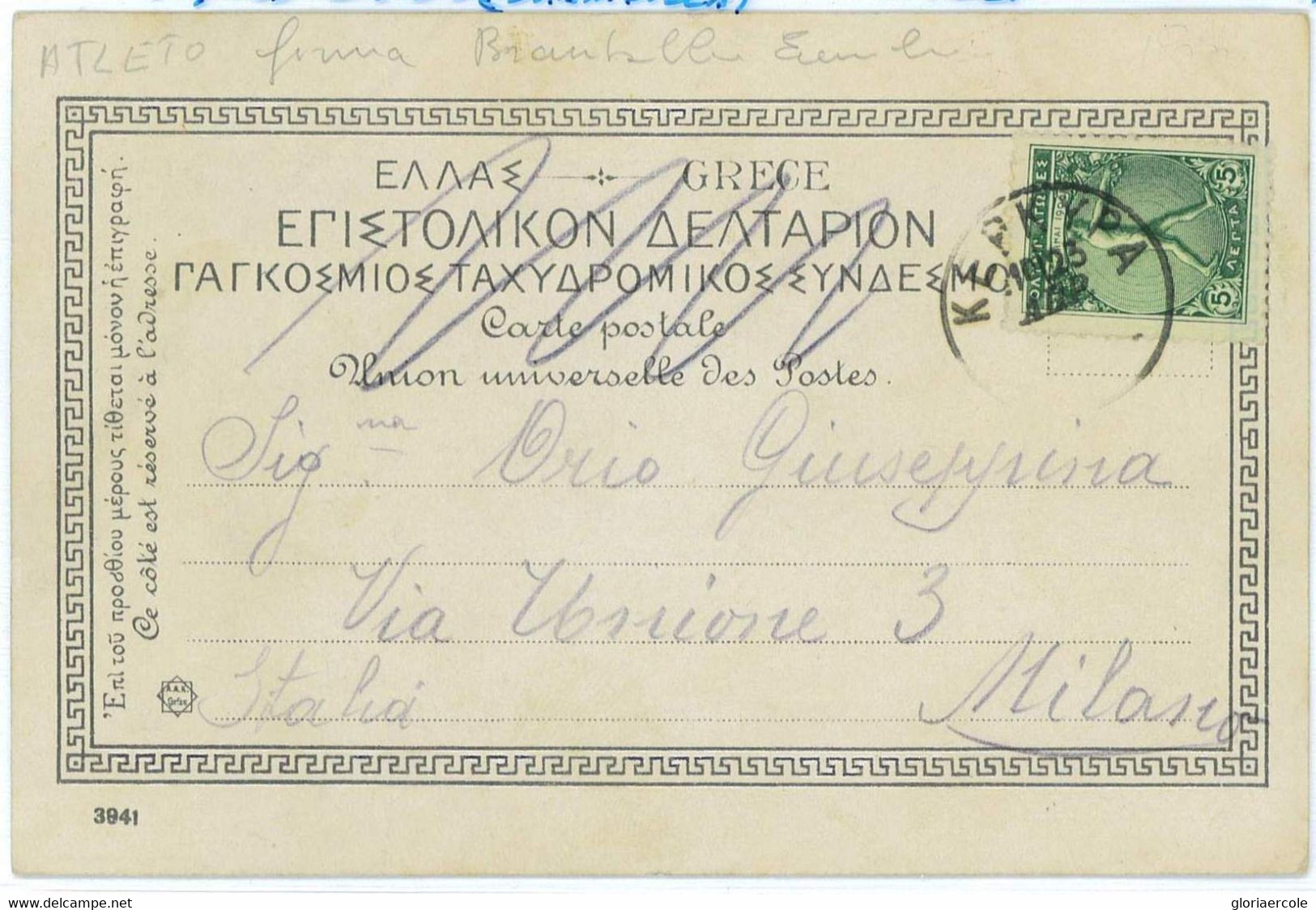 BK1851 - GREECE - POSTAL HISTORY - Olympic Stamp On POSTCARD 1906 Signed By Italian  ATHLETE:  EMILIO BRAMBILLA - Zomer 1896: Athene