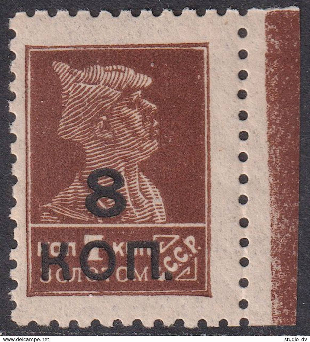 Russia 1927 Mi 324CI Without Watermark, MNH OG - Unused Stamps
