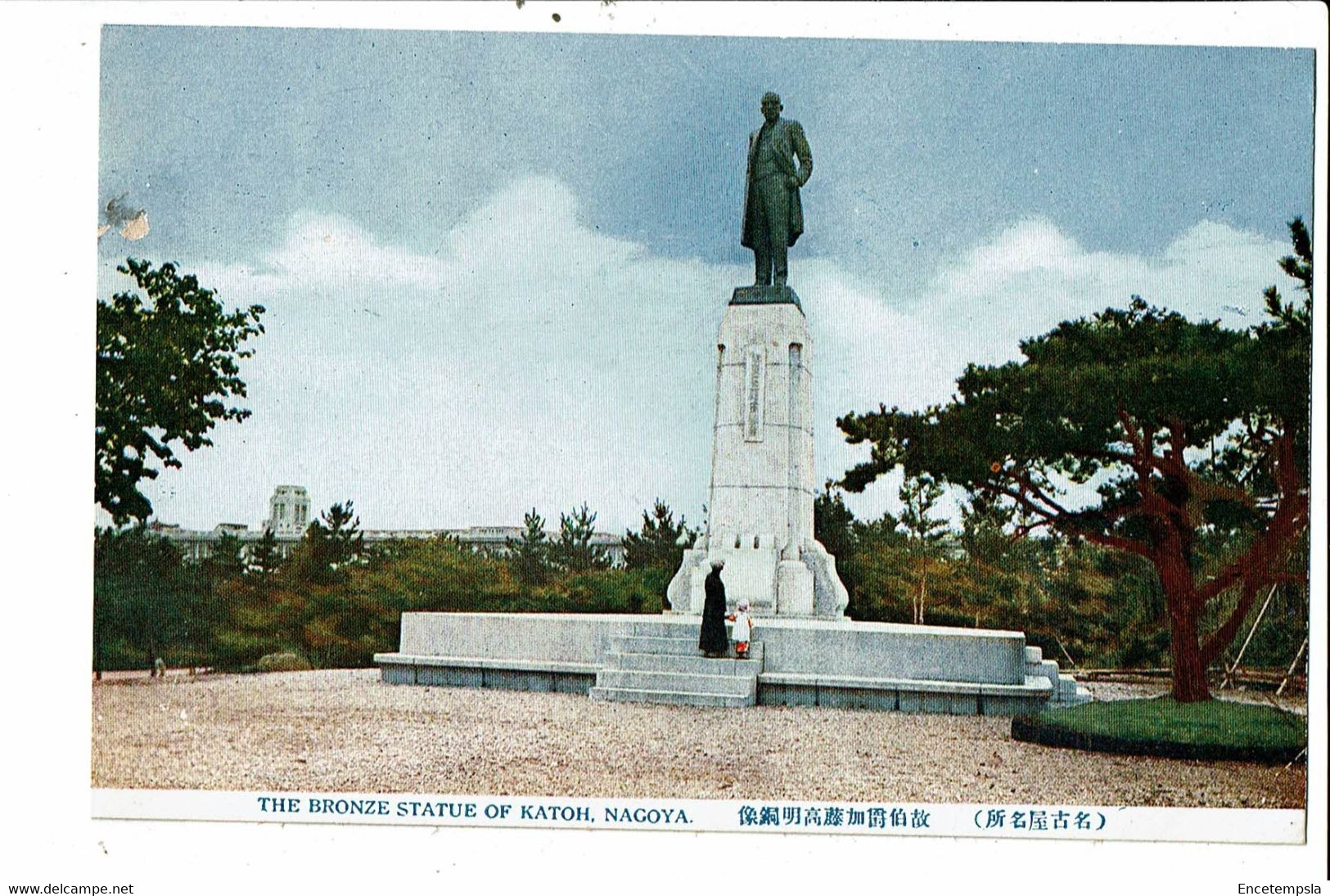 CPA-Carte Postale -Japon Nagoya- The Bronze Staue Of Katoh VM32027 - Nagoya