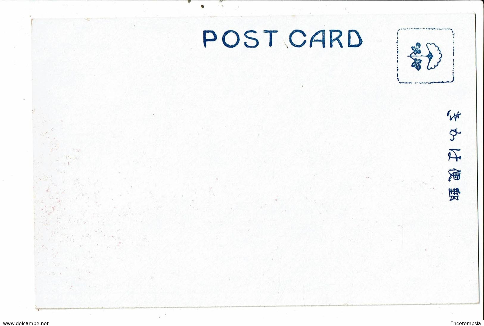 CPA-Carte Postale -Japon Nagoya-J.O.C.K.Nagoya Central Broadcasting Office VM32031 - Nagoya