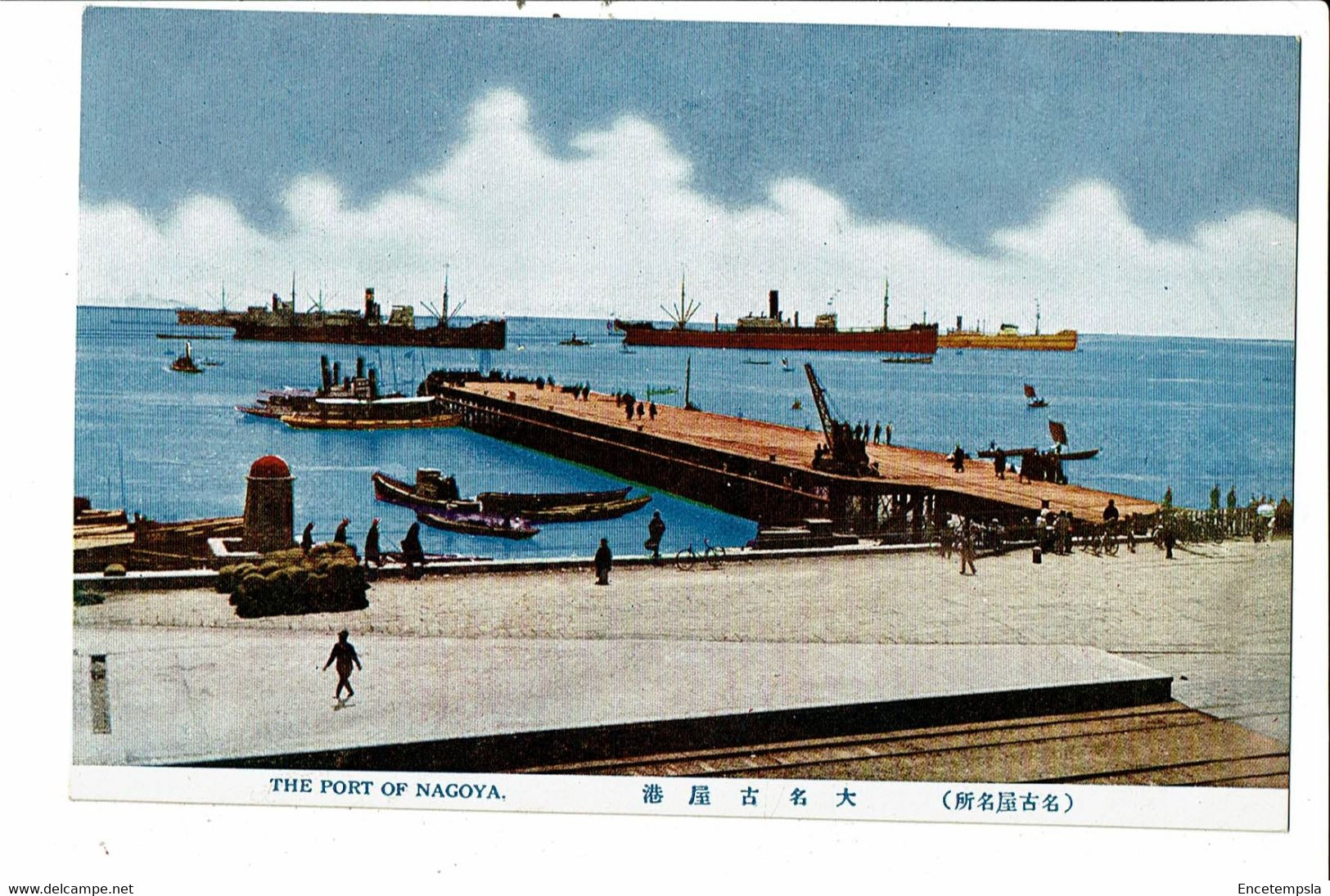 CPA-Carte Postale -Japon Nagoya-The Port Of Nagoya  VM32032 - Nagoya