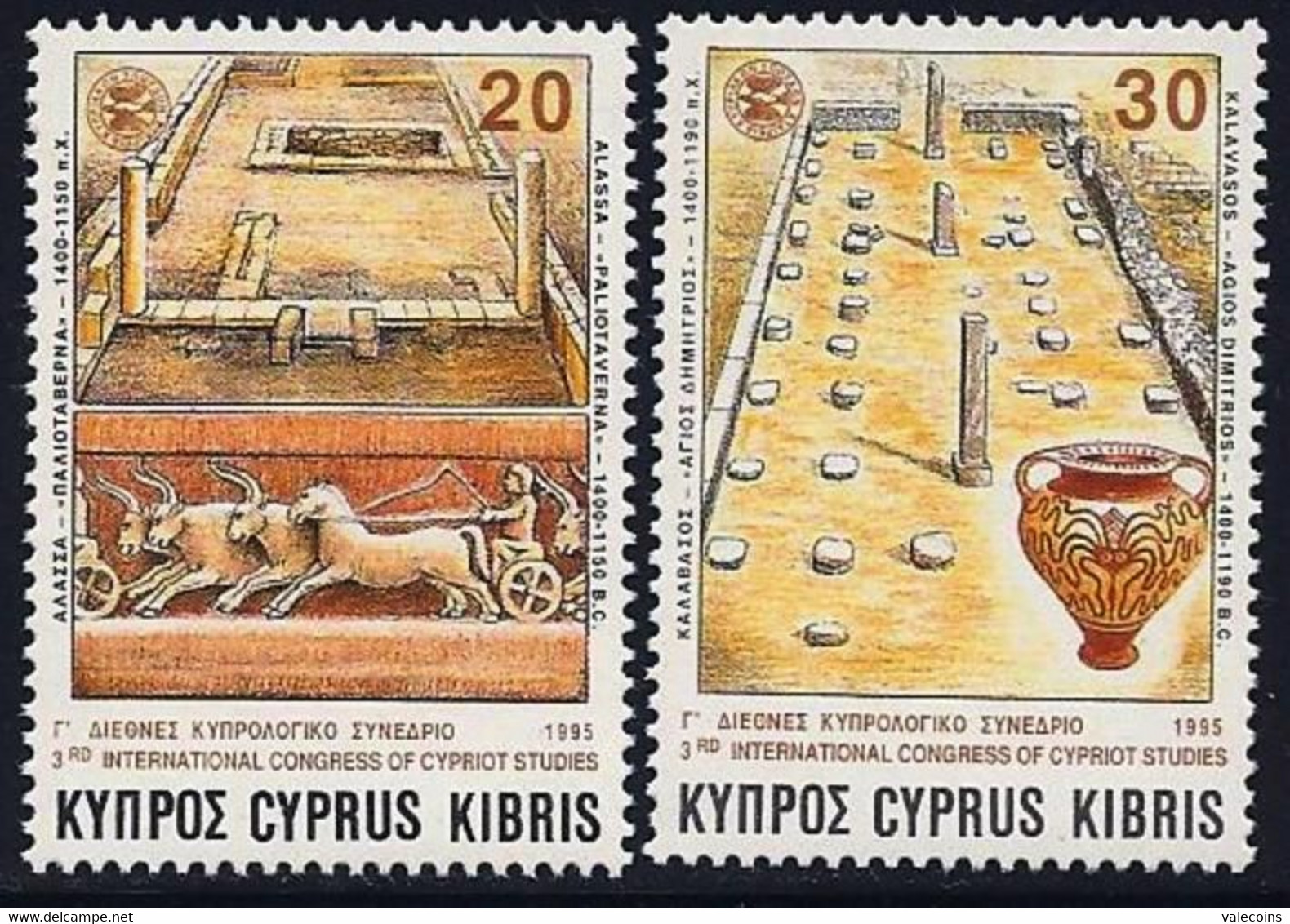 # CIPRO CYPRUS KIBRIS - 1995 - Archeology History Art - Set 2 Stamps MNH - Altri & Non Classificati