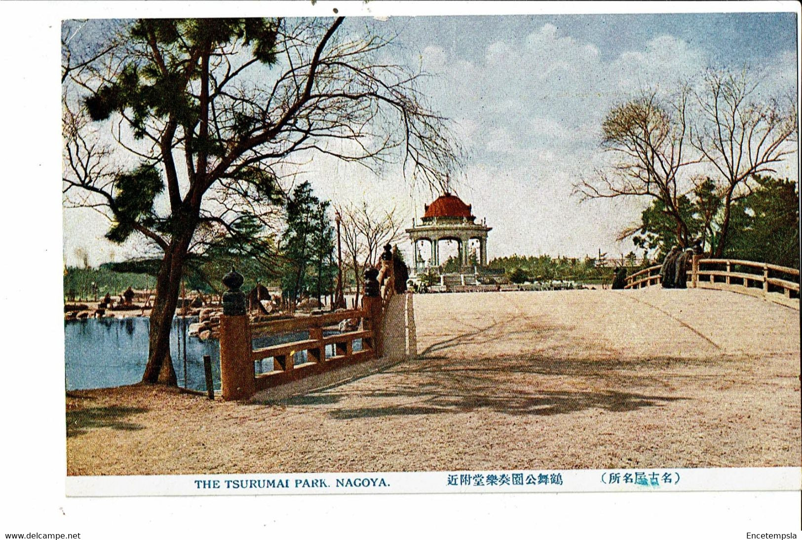 CPA-Carte Postale -Japon - Nagoya- Tsurumai Park  VM32037 - Nagoya