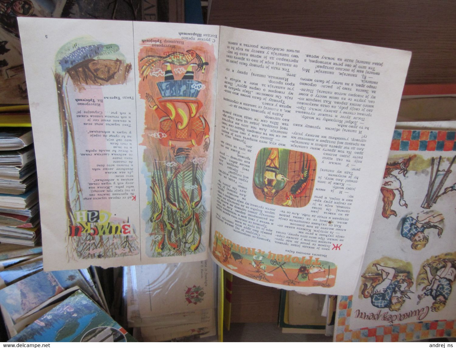 Poletarac Children's Magazine Full Of Illustrations Number 4 1955-57 16 Pages - Scandinavische Talen