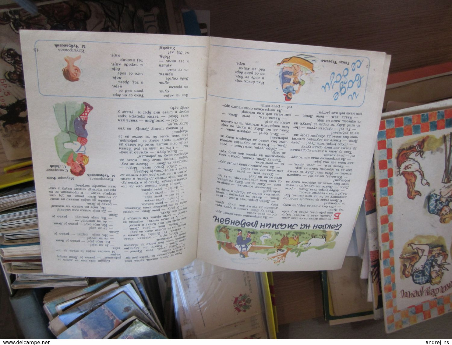 Poletarac Children's Magazine Full Of Illustrations Number 4 1955-57 16 Pages - Idiomas Escandinavos