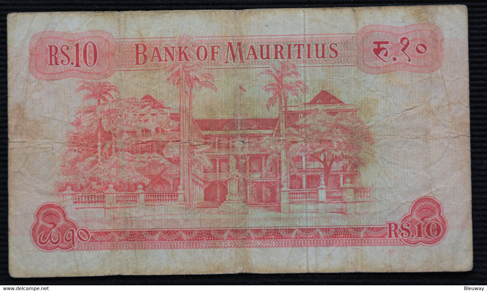 ILE MAURICE Billet De 10 Roupees Bon état - Mauricio