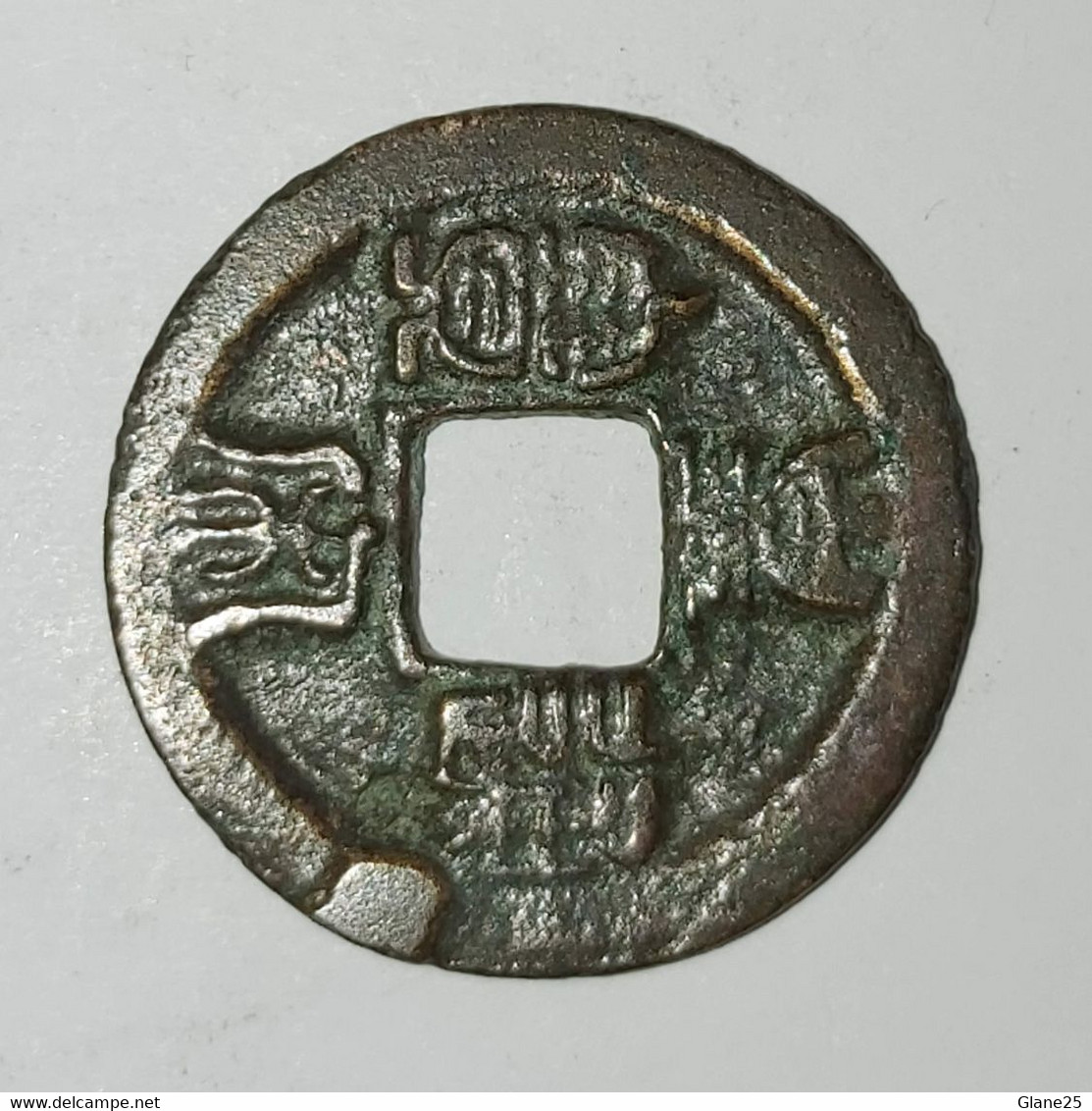 Emperor Ren Zong (1022-68) Huang Song Tong Bao. Sea] Script. (1039-54).  Hartill 16.94 Bao Round - China