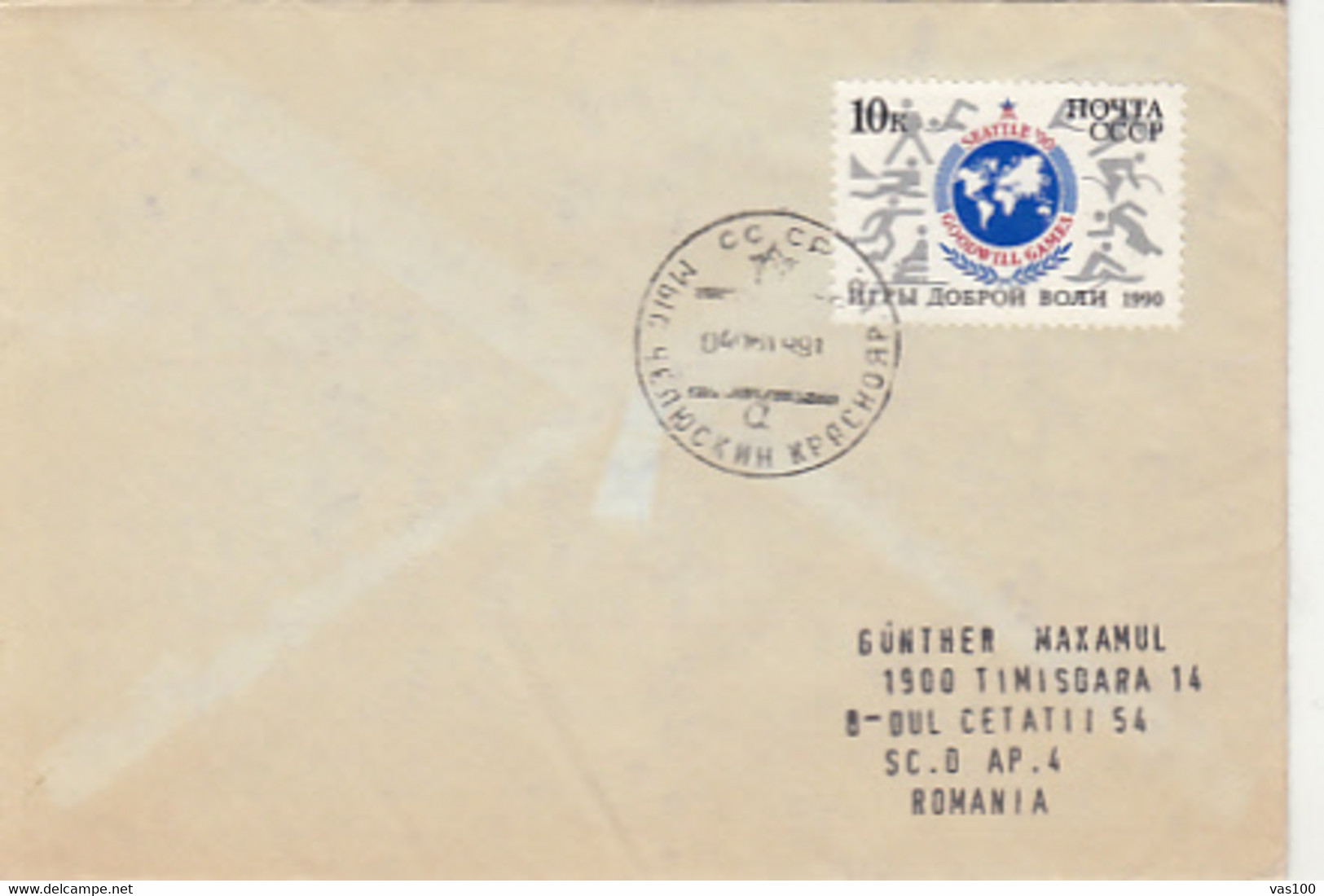 NORTH POLE, CAPE CHELYUSKIN- ARCTIC CIRCLE POSTMARK, GOODWILL GAMES STAMPS ON COVER, 1991, RUSSIA - Other & Unclassified