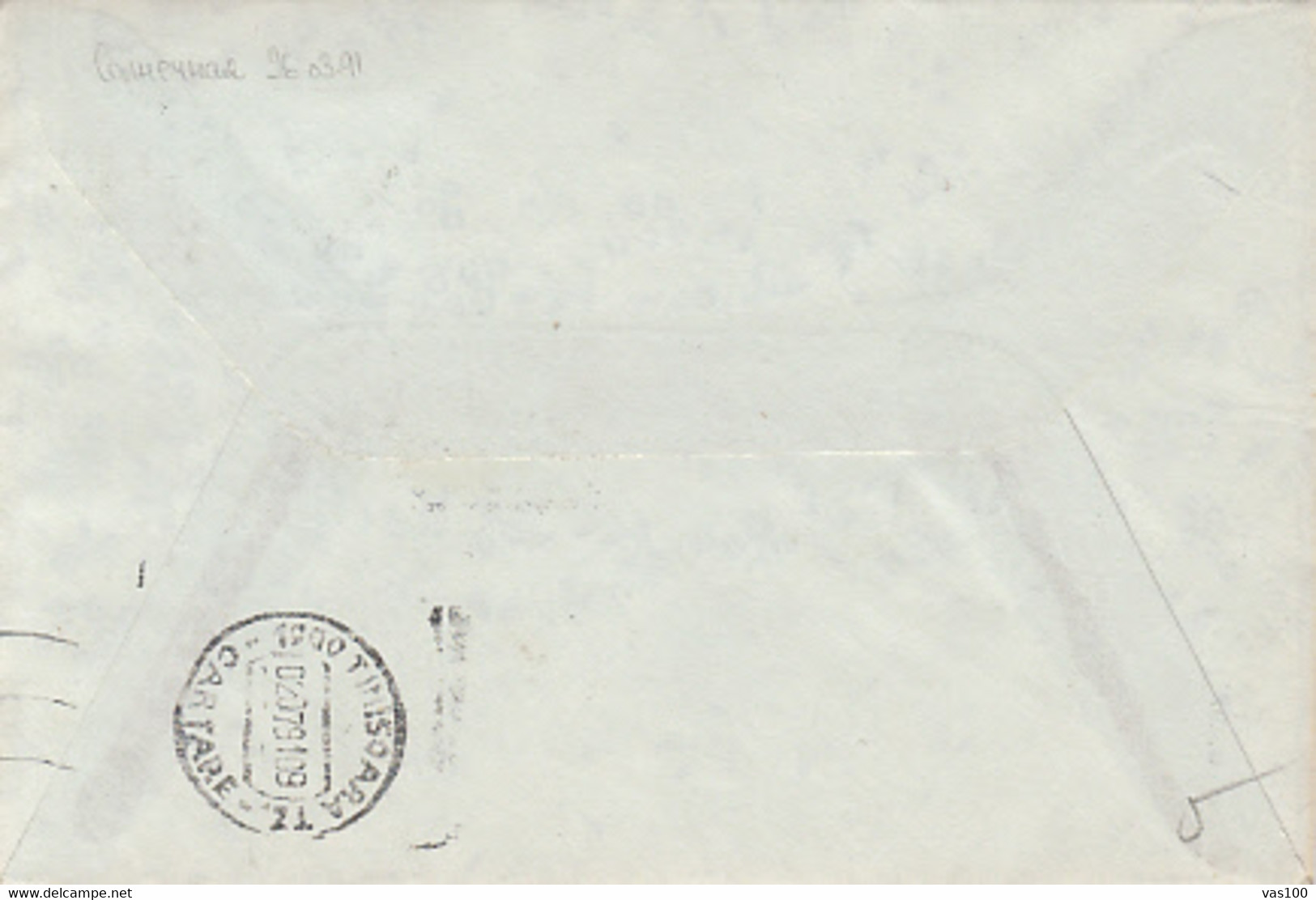 NORTH POLE, CAPE CHELYUSKIN- ARCTIC CIRCLE POSTMARK, GOODWILL GAMES STAMPS ON COVER, 1991, RUSSIA - Other & Unclassified