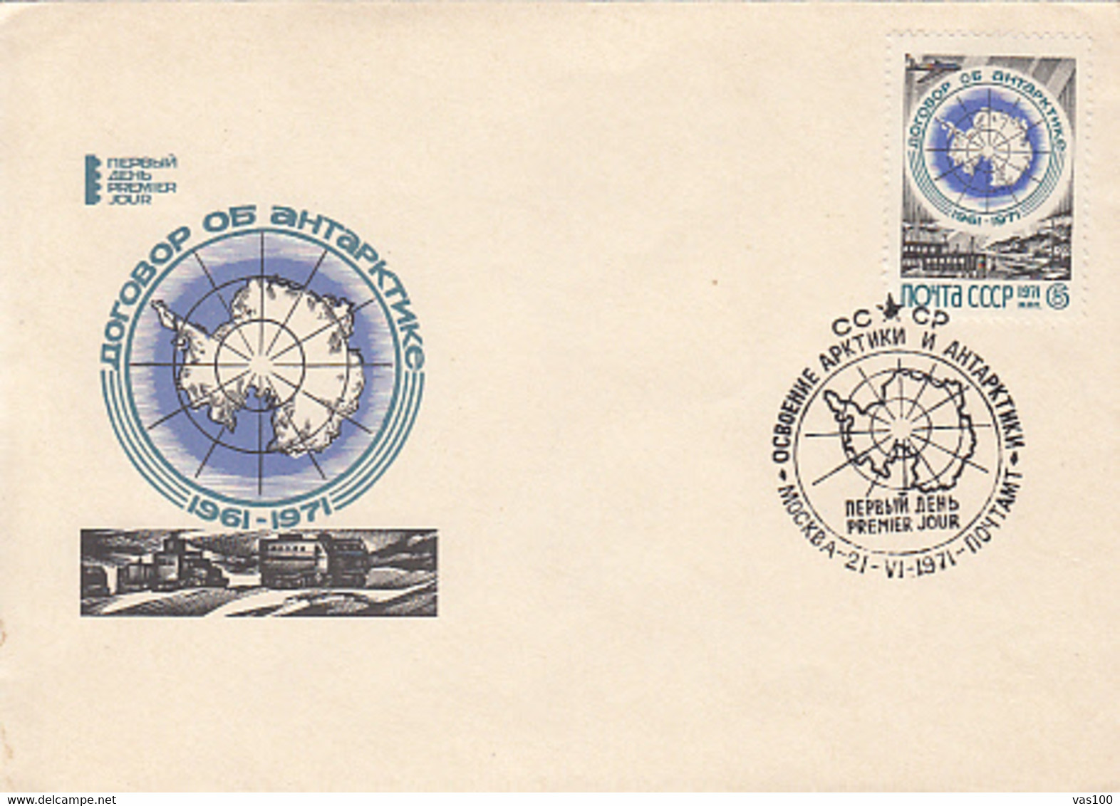 SOUTH POLE, ANTARCTIC TREATY, COVER FDC, 1971, RUSSIA - Antarctisch Verdrag