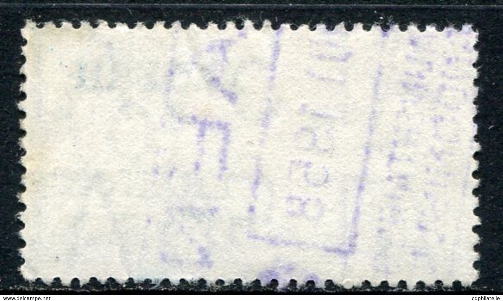 ALGERIE TIMBRE FISCAL OBLITERE  " ALGERIE  10 FRANCS IMPOT DU TIMBRE " - Used Stamps