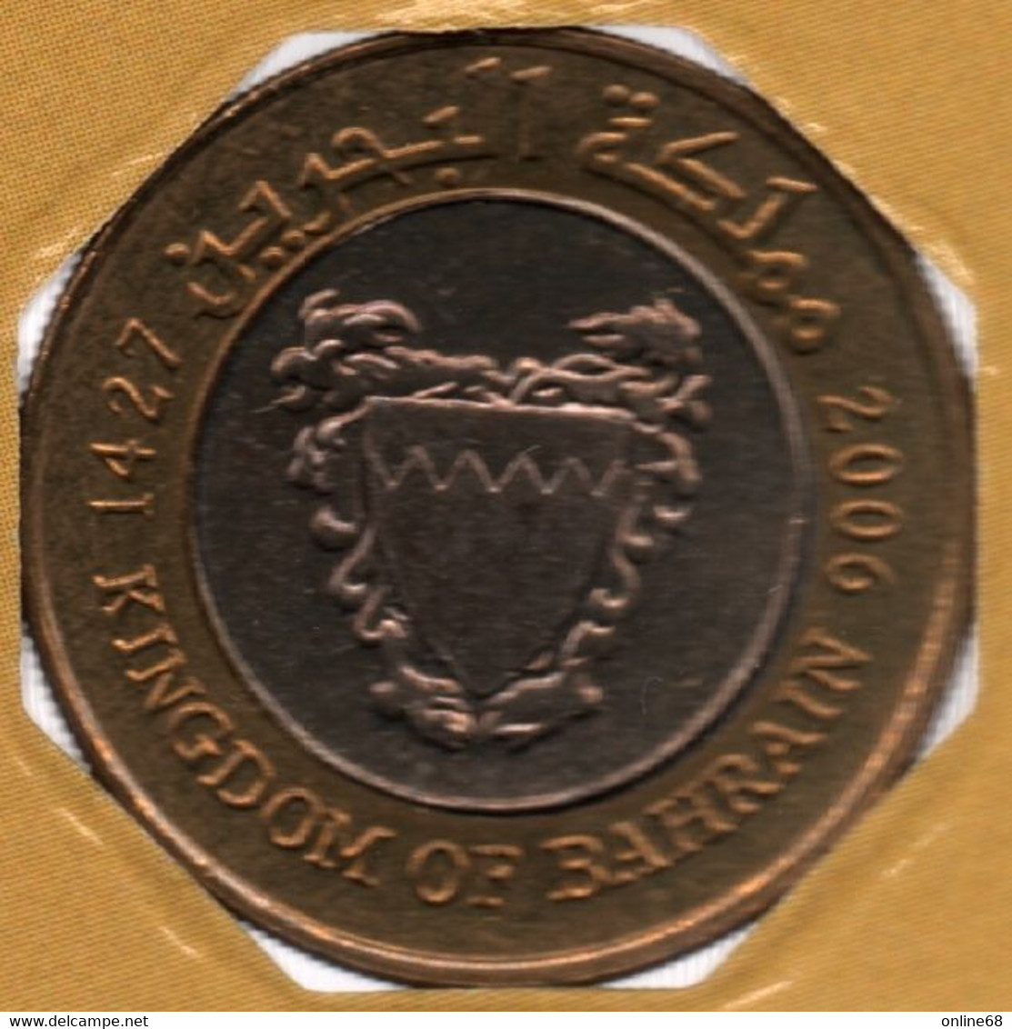 BAHRAIN  100 FILS 1427 (2006)  	KM# 24.1  	Hamad Bin Isa Al Khalifa - Bahreïn