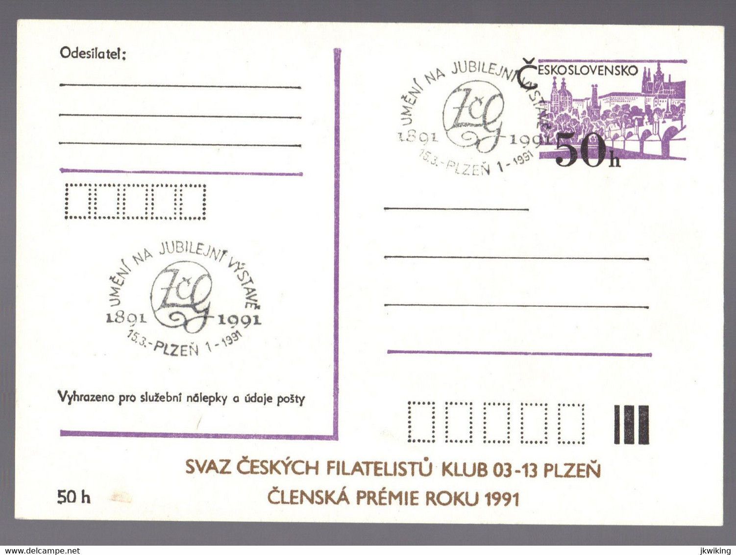 Postcard - Dopisnice - Jubilee Art Exhibition - Pilsen1988 -occasional Stamp - Gelegentlicher Stempel - Altri & Non Classificati