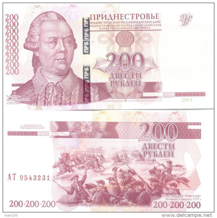 2013. Transnistria, 200Rub/2007, New Modificaton "2012", UNC - Moldavië