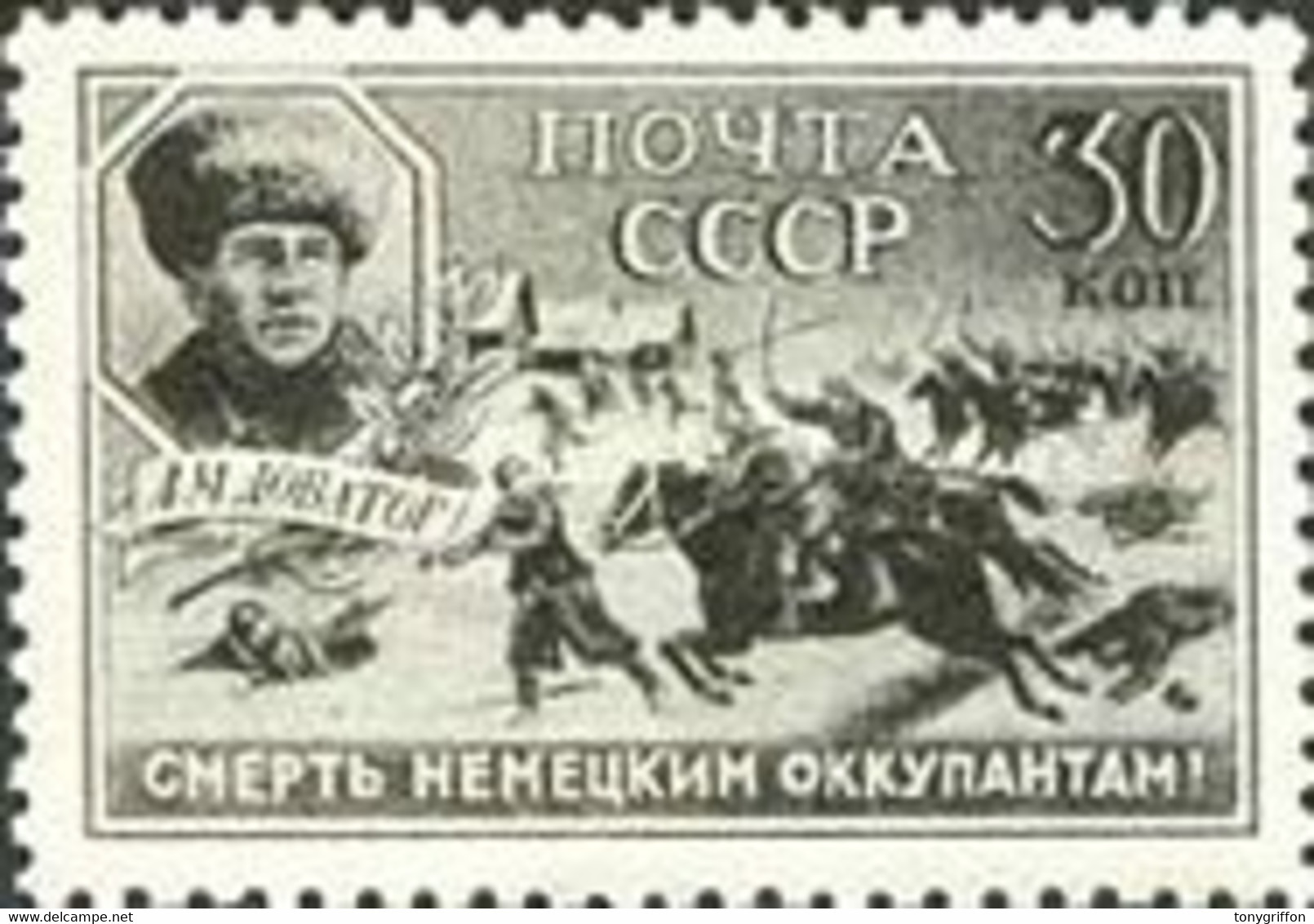 CCCP/URSS/RUSSIE/RUSSIA/ZSRR 1942**  MI.833** ,ZAG.825,YVERT... - Altri & Non Classificati