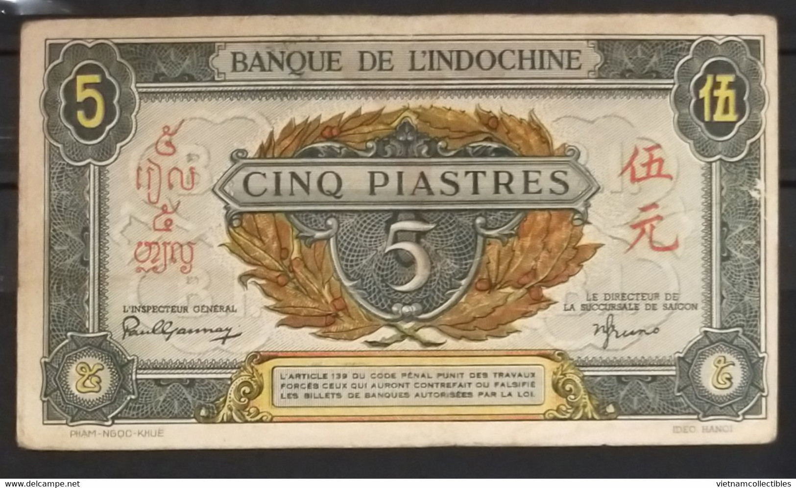 Indochine Indochina Vietnam Viet Nam Laos Cambodia 5 Piastres VF Banknote Note 1942-45 - Pick # 62b RARE - Indochina