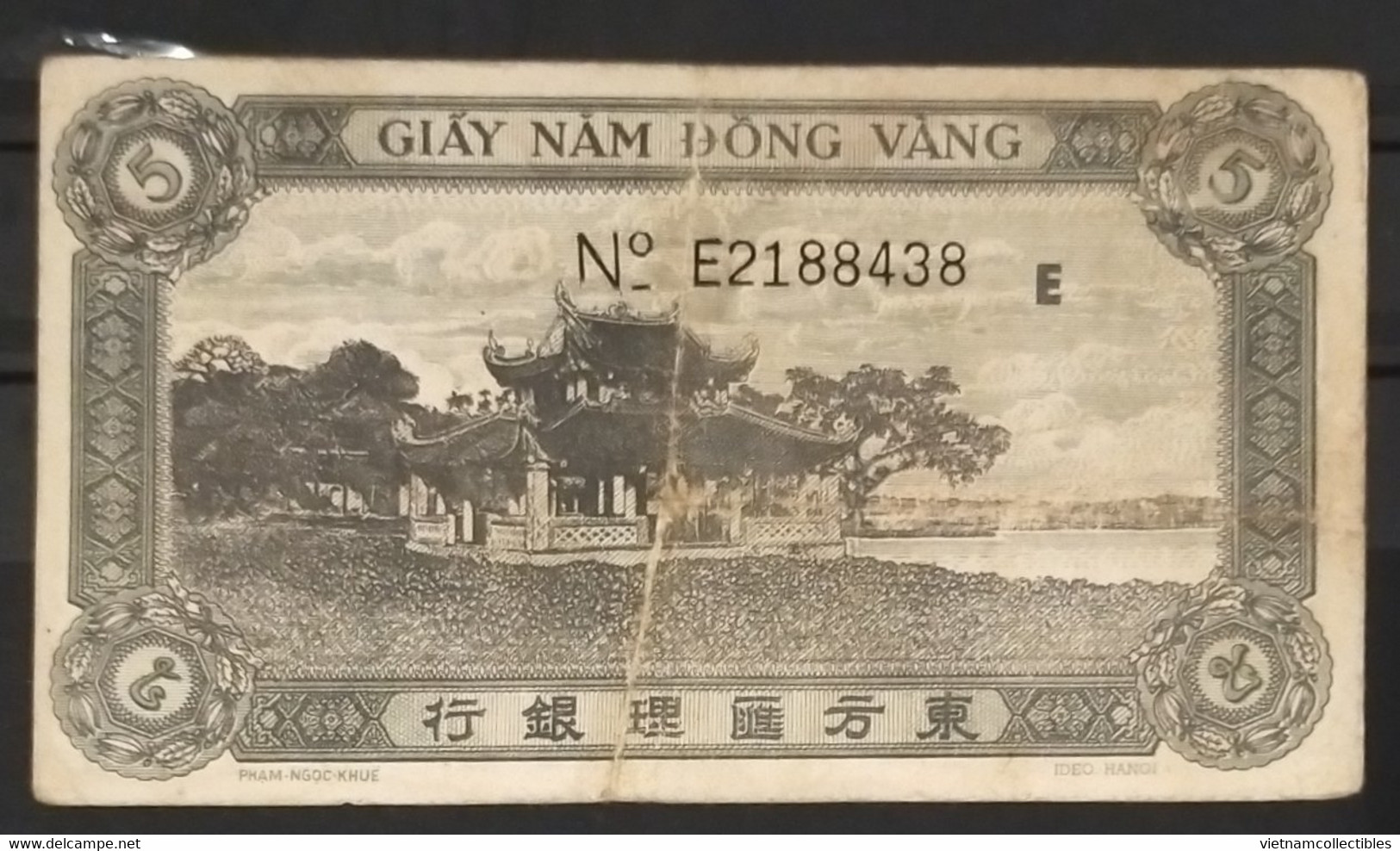 Indochine Indochina Vietnam Viet Nam Laos Cambodia 5 Piastres VF Banknote Note 1942-45 - Pick # 62b RARE - Indochine