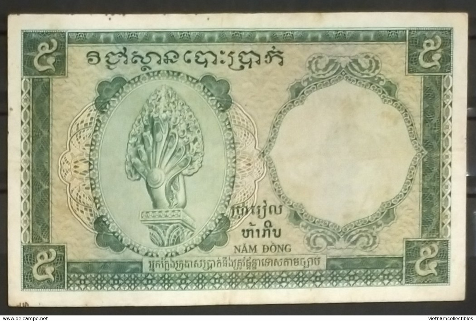 Indochina Indochine Vietnam Viet Nam Laos Cambodia 5 Piastres VF Banknote Note / Billet 1953 - Pick # 95 / 02 Photo - Indochina