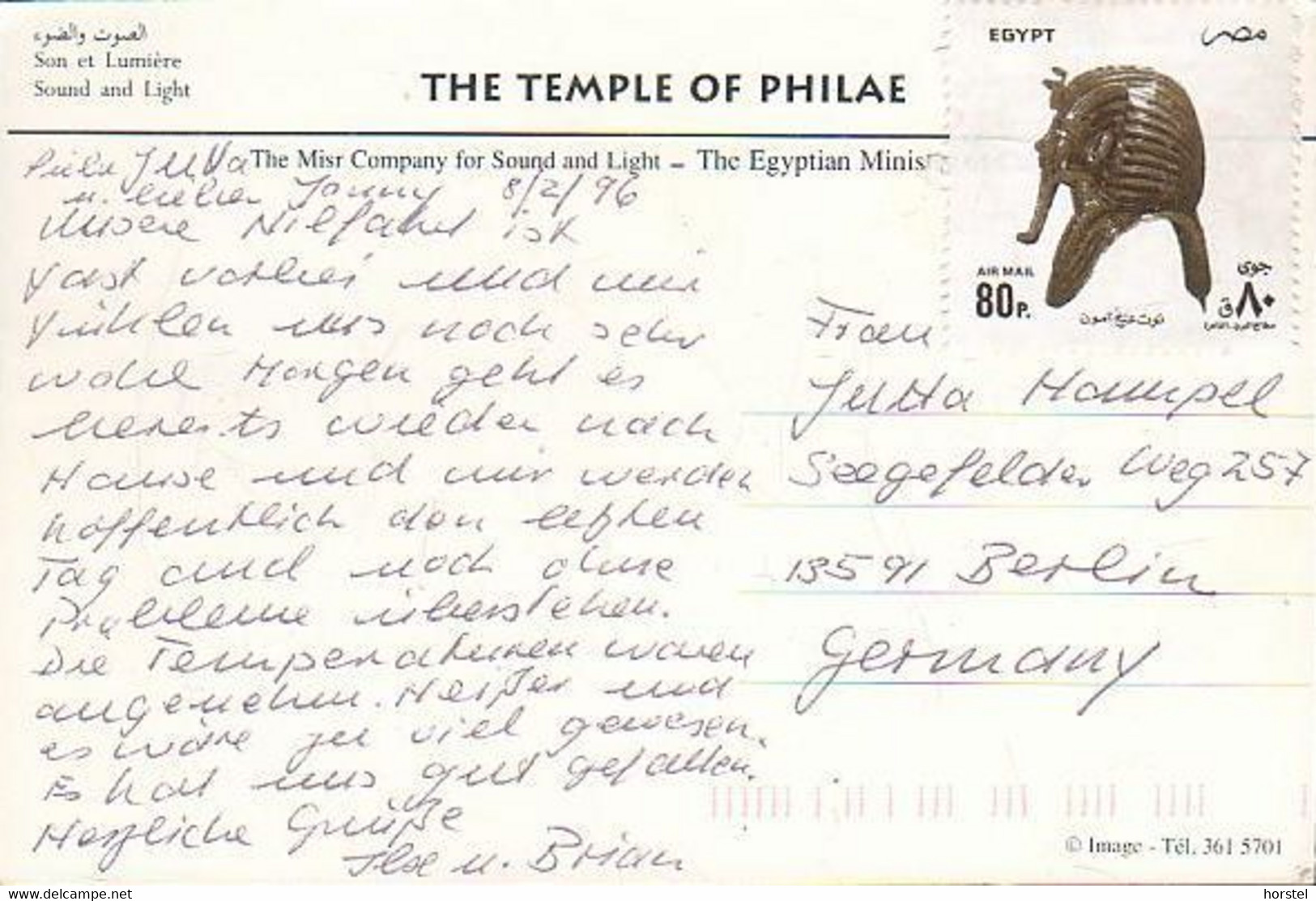 Ägypten - The Temple Of Philae - Nice Stamp - Temples D'Abou Simbel