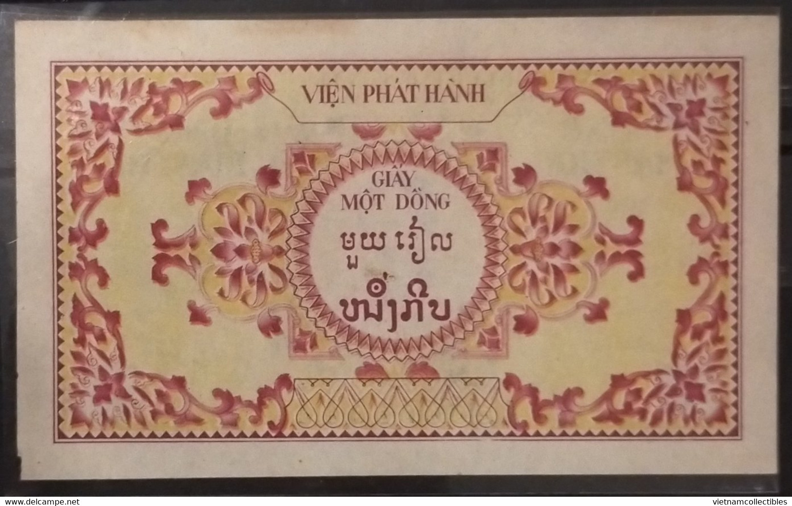 French Indochine Indochina Vietnam Viet Nam Laos Cambodia 1 Piastre AU Banknote Note 1953 - Pick # 104 / 2 Photo - Indocina