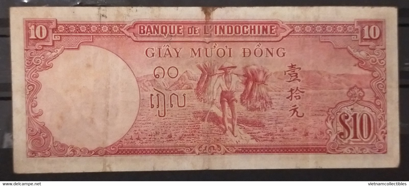 French Indochine Indochina Vietnam Viet Nam Laos Cambodia 10 Piastres VF Banknote 1947 - Pick# 80 With 2 Prefix Letter - Indochina