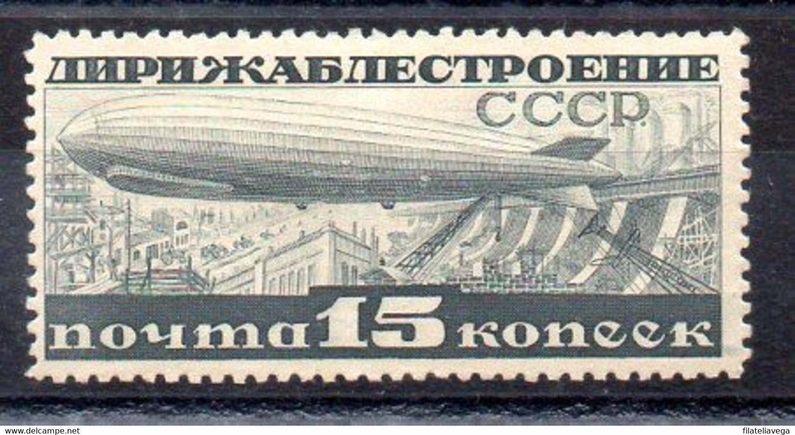 Rusia Sello Nº Yvert 23 * - Unused Stamps