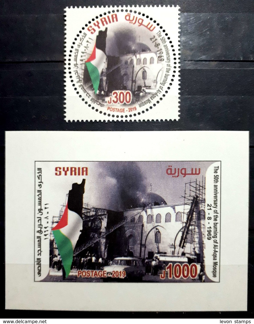 Syria,Syrie,Palestine,50th Anni. Of The Burning Al-Aqsa Mosque,Block+Stamp,MNH. - Syrien
